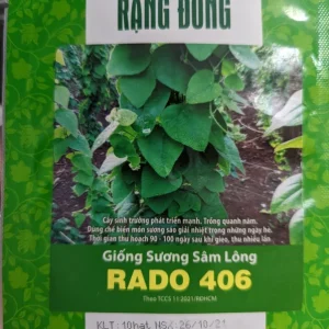 Tiliacora Triandra Vine Seeds - Green Glass Jelly Plant - Suong Sam Bai Yanang - Image 1